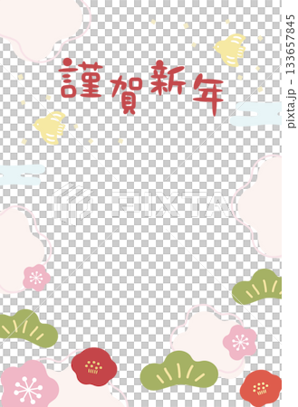 手書きの梅と松と千鳥の年賀状素材、謹賀新年の文字入り02 手書きの梅と松と千鳥の年賀状素材、謹賀新年の文字入り02 133657845