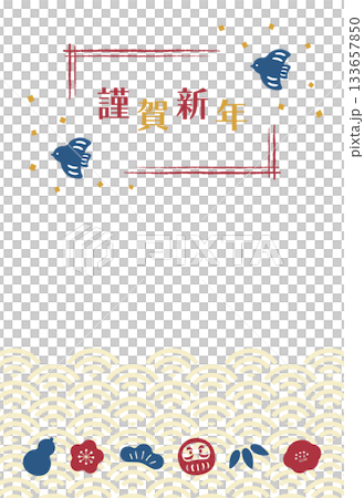 手描きの縁起物と和柄の年賀状イラスト02 133657850