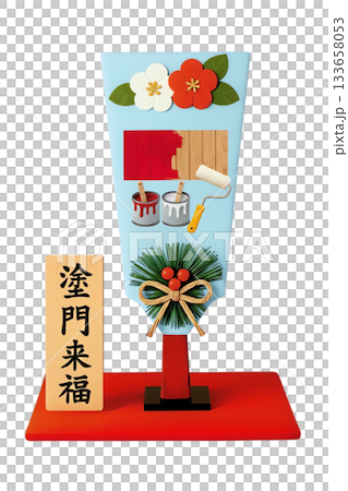 壓花紙質戰鼓(塗裝) 壓花紙質戰鼓(塗裝) 133658053