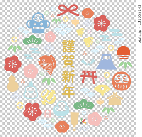 日式賀卡相框,內含新年祝福語和吉祥物,新年賀卡材料 日式賀卡相框,內含新年祝福語和吉祥物,新年賀卡材料 133658143