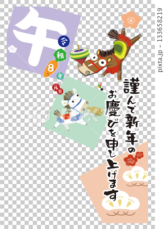 2026年新年賀卡設計 新年賀卡模板 兩匹馬慶祝馬年 向量圖 133658219