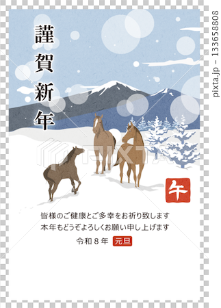 New Year's postcard 2026 Horses celebrating reunion in winter scenery Illustration 133658808