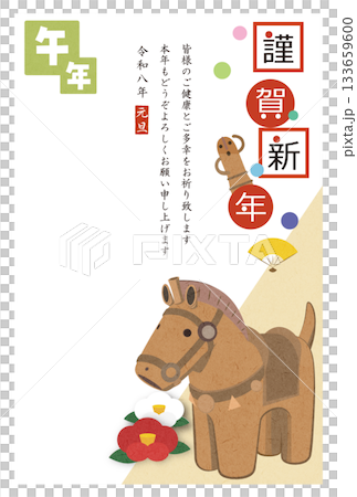 New Year's Card Material Haniwa Horse Illustration 2026 Postcard Template New Year's Card Material Haniwa Horse Illustration 2026 Postcard Template 133659600