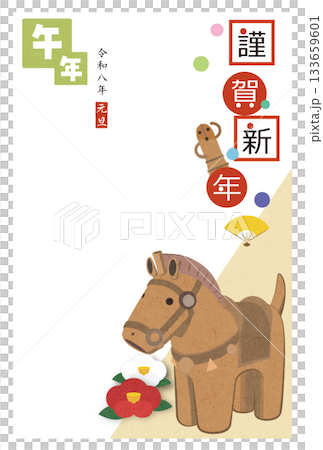 2026年新年賀卡素材埴輪馬插畫明信片模板 133659601