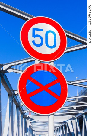 50km制限と駐停車禁止の標識 50km制限と駐停車禁止の標識 133668246