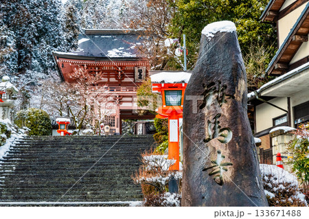 京都 冬の鞍馬寺　仁王門 133671488