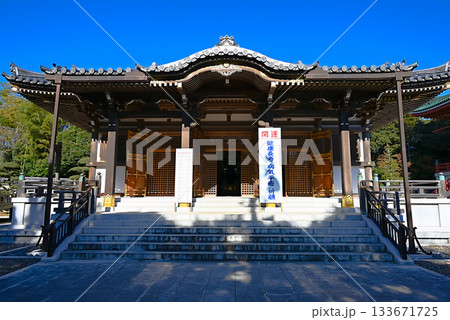 成田山新勝寺の境内にある健康長寿病気平癒祈願の寺 成田山新勝寺の境内にある健康長寿病気平癒祈願の寺 133671725