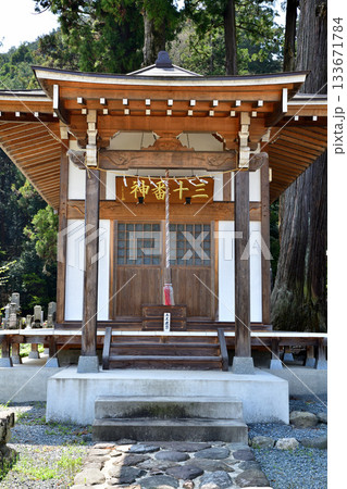 浄蓮寺　三十番神堂　東秩父村 133671784