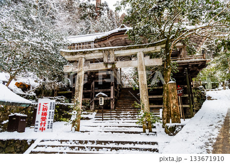 京都 冬の鞍馬寺　由岐神社 133671910