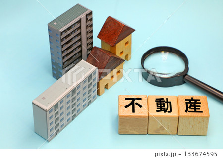 不動産探し　イメージ 133674595
