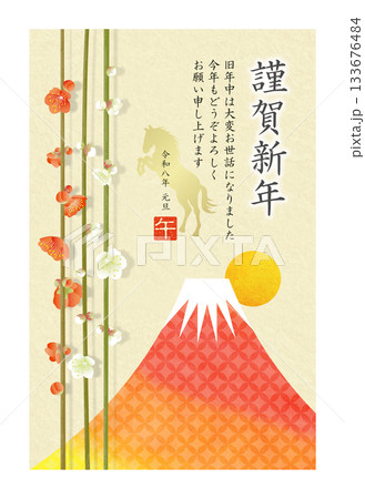 2026年賀 午年の赤富士と紅白梅の年賀状 133676484
