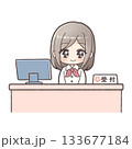 受付で微笑む女性スタッフのイラスト 133677184