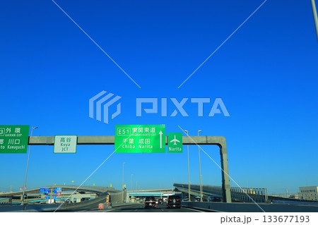 首都高速道路を走る首都高 133677193