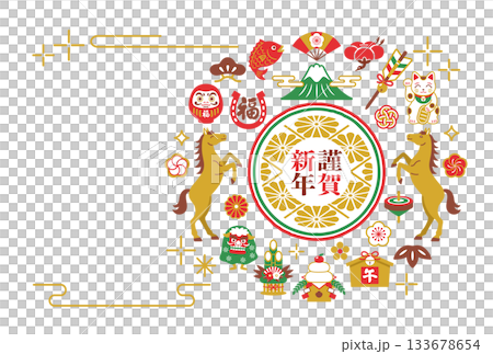 2026 Year of the Horse Auspicious Japanese New Year's Card Template 2026 Year of the Horse Auspicious Japanese New Year's Card Template 133678654