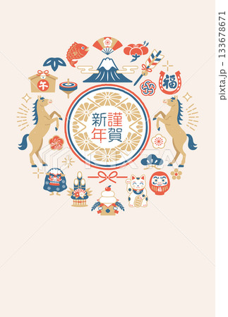 2026年 午年 縁起物の和風年賀状テンプレート 133678671