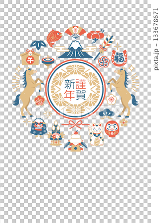 2026年 午年 縁起物の和風年賀状テンプレート 133678671