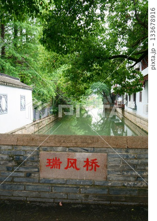 9513　無錫 133678916