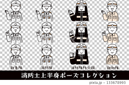 Firefighter upper body pose collection 133678993