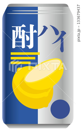 缶チューハイのイメージイラスト 133679437