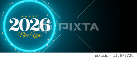 happy new year 2026 banner glowing frame happy new year 2026 banner glowing frame 133679720