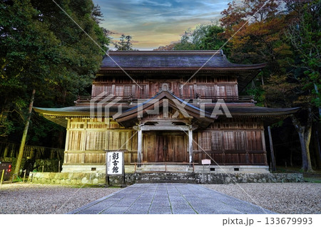 夜明けの出雲大社彰古館の風景 夜明けの出雲大社彰古館の風景 133679993