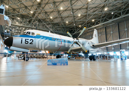 YS-11 あいち航空ミュージアム 133681122