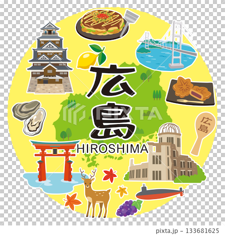 広島県 観光イメージ アイコン 広島県 観光イメージ アイコン 133681625