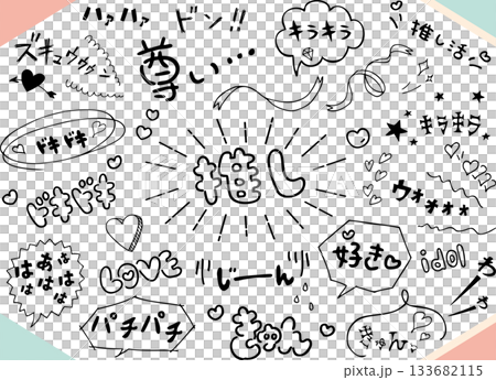 Oshikatsu Analog Font Collection Oshikatsu Analog Font Collection 133682115