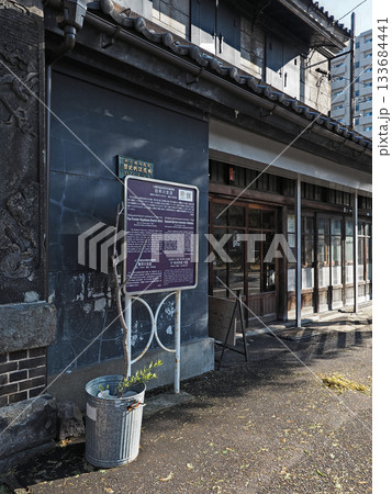 小樽　レトロな店舗（旧早川支店　小樽市指定歴史的建造物） 133684441