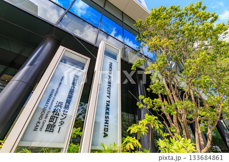 東京　港区 竹芝の都市風景　東京ポートシティ竹芝オフィスタワー 133684861