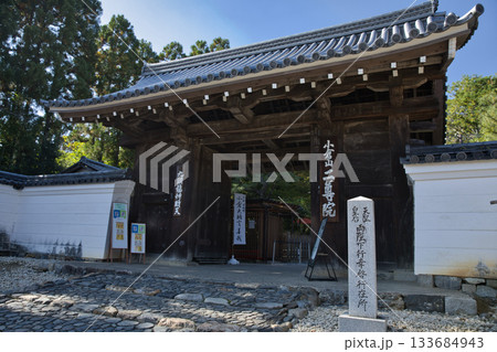 小倉山二尊院 朝日に浮かぶ総門7 小倉山二尊院 朝日に浮かぶ総門7 133684943