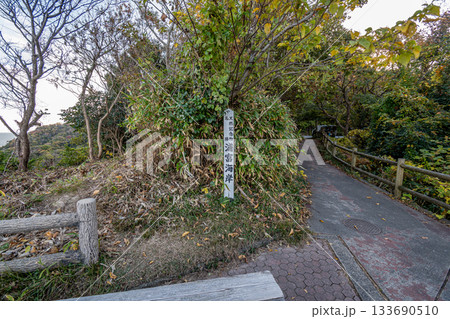 浦富海岸 鴨が磯展望所 133690510