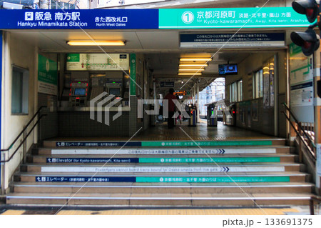 阪急電鉄南方駅 133691375
