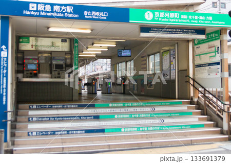 阪急電鉄南方駅 阪急電鉄南方駅 133691379