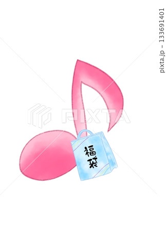 福袋の付いた音符 福袋の付いた音符 133691401