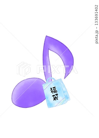 福袋の付いた音符 福袋の付いた音符 133691402