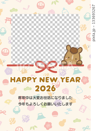 写真年賀状テンプレート馬と和柄と水引 133693267