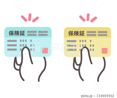 健康保険証を手で差し出しているイラスト 健康保険証を手で差し出しているイラスト 133693502