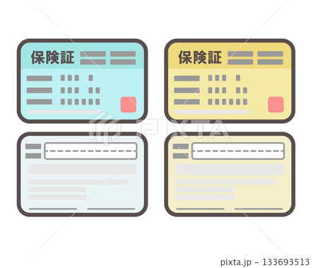 健康保険証をイメージしたイラスト 133693513
