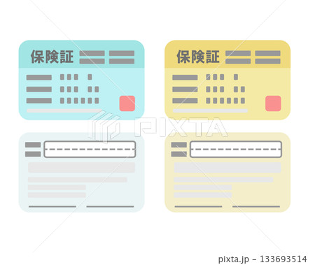 健康保険証をイメージしたイラスト 健康保険証をイメージしたイラスト 133693514