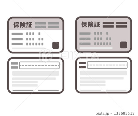 健康保険証をイメージしたイラスト 133693515