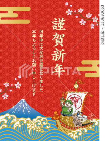 宝船のデザインテンプレート　縦構図　賀詞入り 133693663