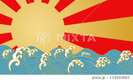荒波と初日の出 背景素材 荒波と初日の出 背景素材 133693665
