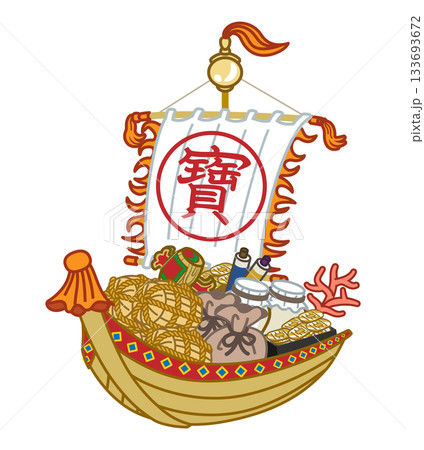 宝船　クリップアート 133693672