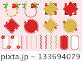 お正月フレーム/あしらい 133694079
