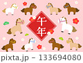 お正月イラスト／午年 133694080