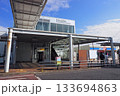 西武鉄道　武蔵藤沢駅 西口 133694863
