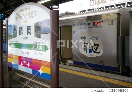 2018年12月15日運転「リゾート美食旅」号 2018年12月15日運転「リゾート美食旅」号 133696303