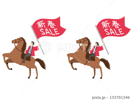 馬に乗り新春SALEの旗を持つ赤い法被を着た男性と女性のセット 馬に乗り新春SALEの旗を持つ赤い法被を着た男性と女性のセット 133701346
