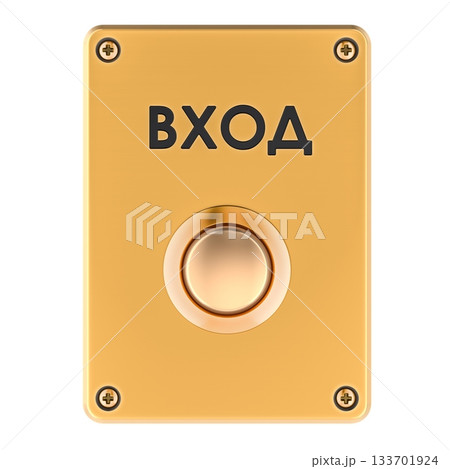 Door entrance button gold panel. 3D rendering 133701924